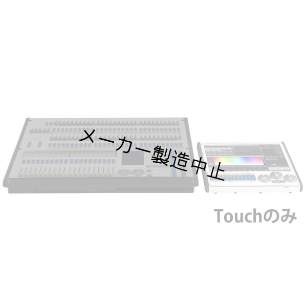 画像2: Avolites Touch Wing (2)