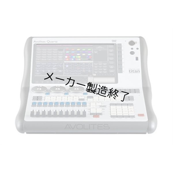 画像1: Avolites Quartz（エボライツ クオーツ） (1)