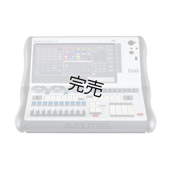 画像2: Avolites Quartz（エボライツ クオーツ） (2)