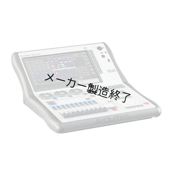 画像2: Avolites Quartz（エボライツ クオーツ） (2)