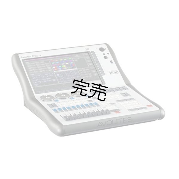 画像3: Avolites Quartz（エボライツ クオーツ） (3)
