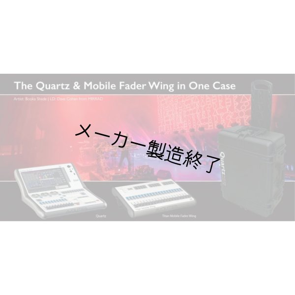 画像4: Avolites Quartz（エボライツ クオーツ） (4)