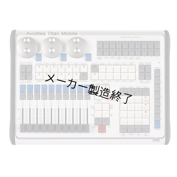 画像3: Avolites Titan Mobile（エボライツ タイタンモバイル） (3)