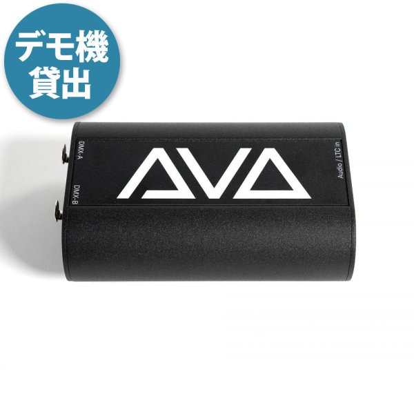 画像1: Avolites T2 (1)