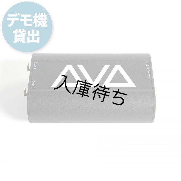 画像1: Avolites T2 (1)