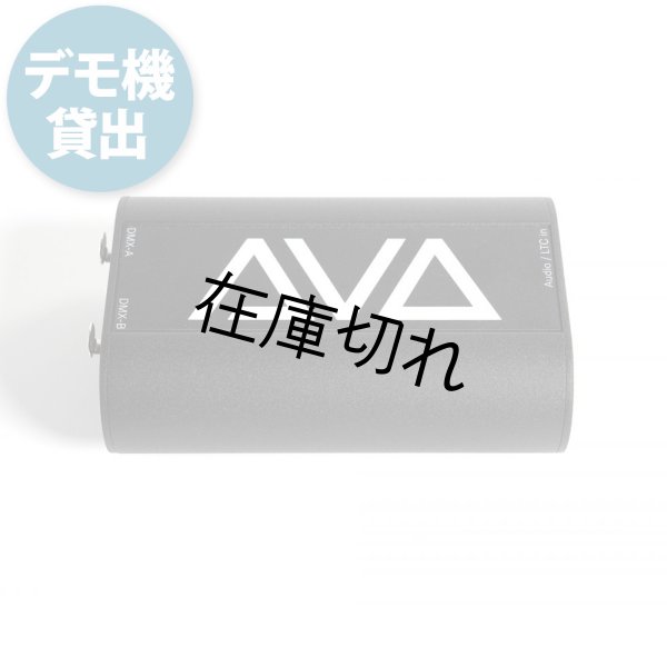 画像1: Avolites T2 (1)