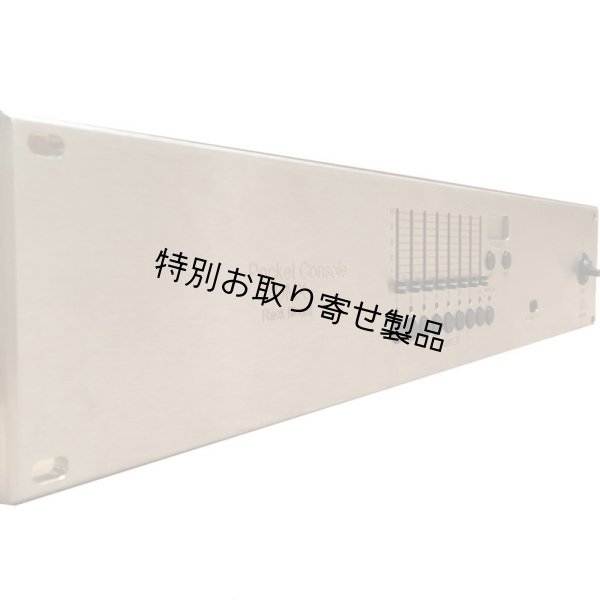 画像1: Baxter Controls Rack Mount-2 DMX (1)