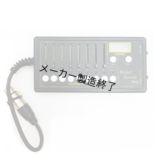 画像1: Baxter Controls Basic Pocket Console DMX (1)