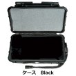 画像1: Baxter Controls Small Pelican Case (1)