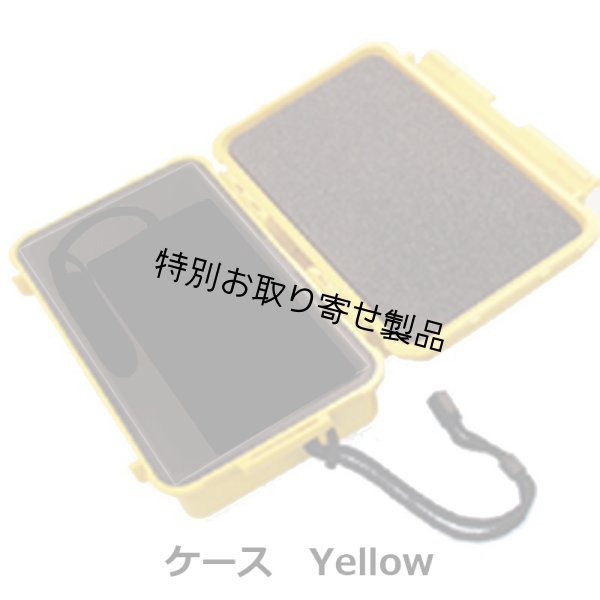 画像2: Baxter Controls Small Pelican Case (2)