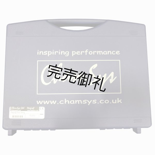画像7: ChamSys MagicQ Mini Wing (7)