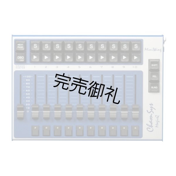 画像2: ChamSys MagicQ Mini Wing (2)