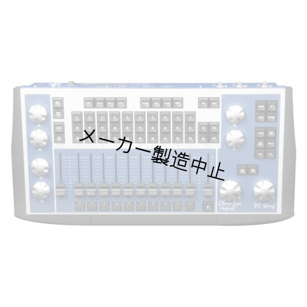 画像4: ChamSys MagicQ PC Wing Compact（キャムシス マジックQ PCウィングコンパクト） (4)