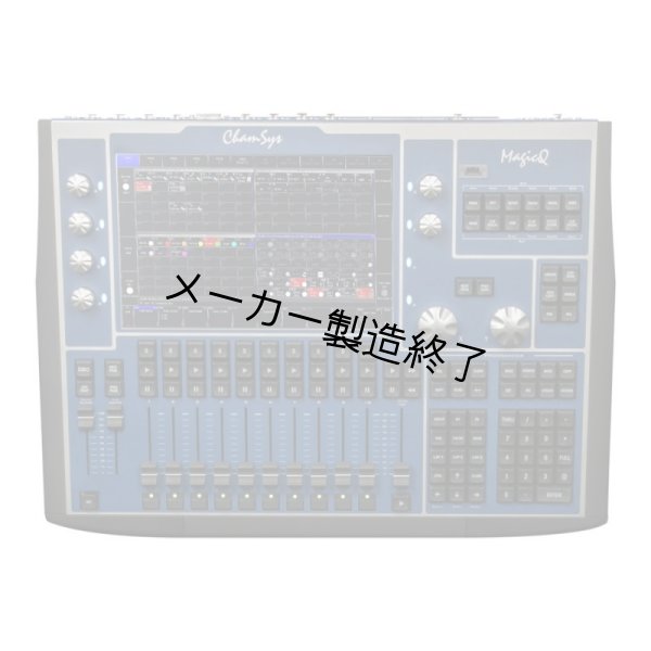 画像4: ChamSys MagicQ MQ80（キャムシス マジックQ MQ80） (4)