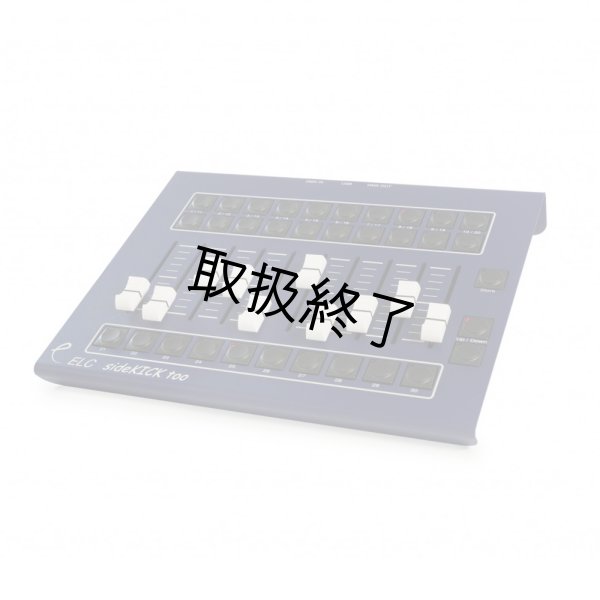 画像1: ELC sideKICK too（イーエルシー サイド キック） (1)