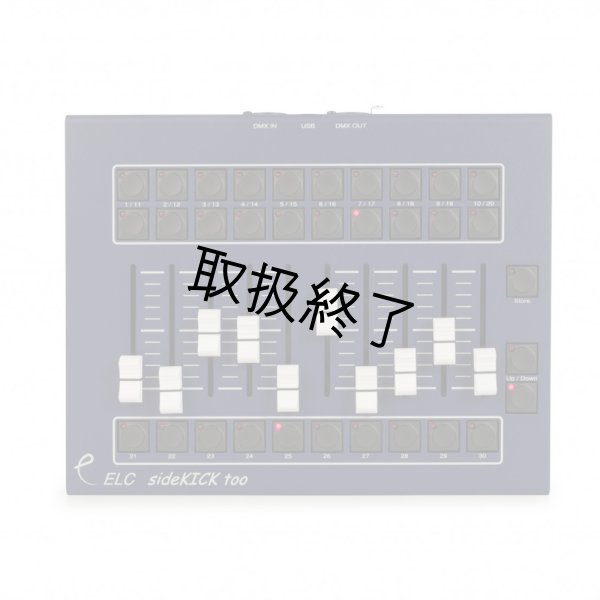 画像2: ELC sideKICK too（イーエルシー サイド キック） (2)