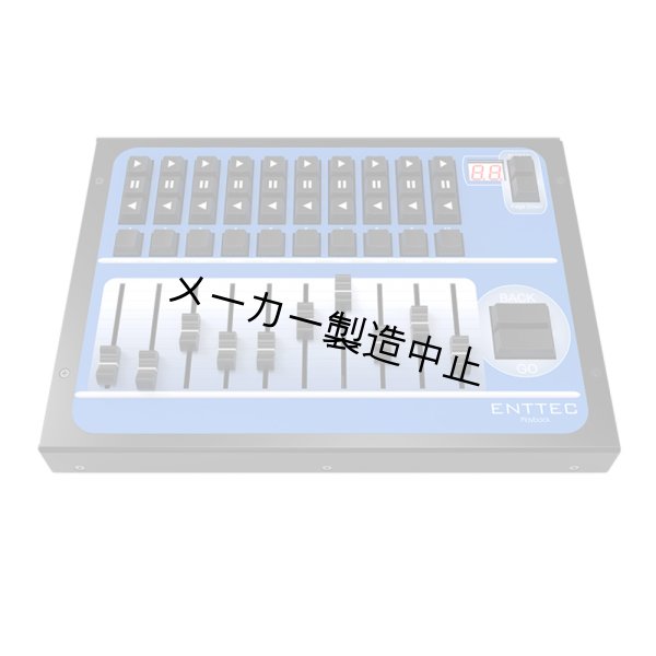 画像6: ENTTEC ENTTEC Playback Wing (6)