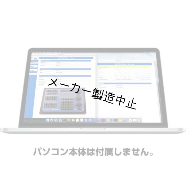 画像2: ENTTEC ENTTEC Program Wing (2)