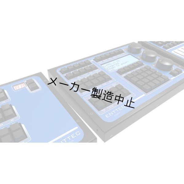 画像3: ENTTEC ENTTEC Program Wing (3)
