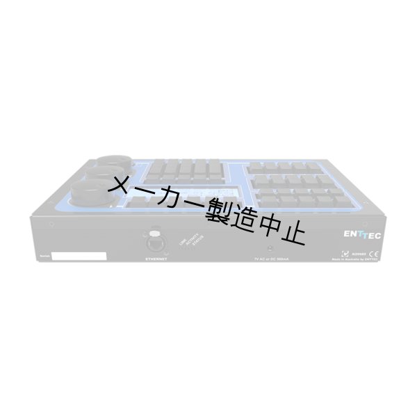 画像4: ENTTEC ENTTEC Program Wing (4)