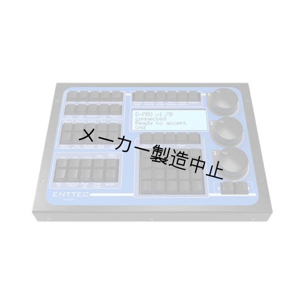 画像6: ENTTEC ENTTEC Program Wing (6)