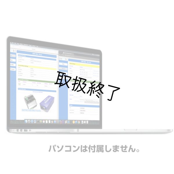 画像2: ENTTEC ODE POE MK2（エンテック） (2)