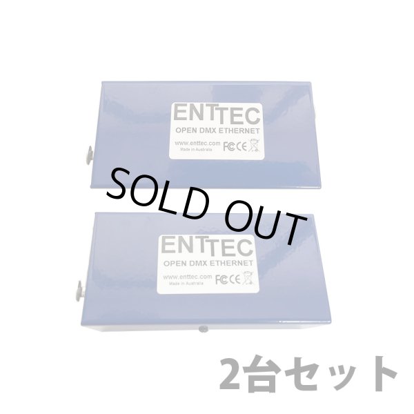 画像1: ENTTEC OPEN DMX ETHERNET(ODE)（エンテック オープン DMX）2個セット (1)