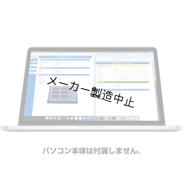 画像2: ENTTEC ENTTEC Shortcut Wing (2)