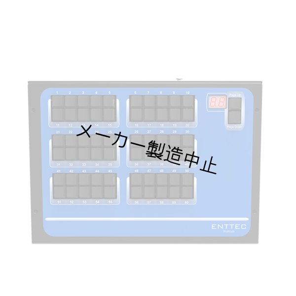 画像3: ENTTEC ENTTEC Shortcut Wing (3)