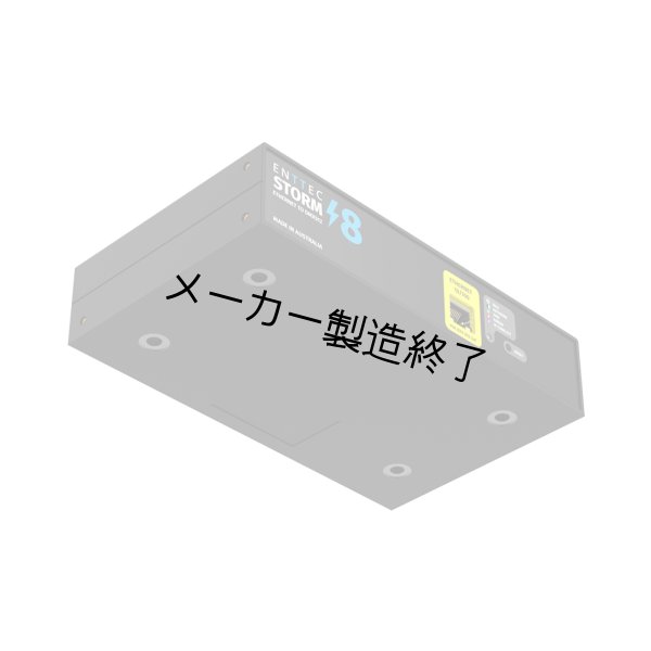 画像3: ENTTEC Storm 8（エンテック ストーム8） (3)
