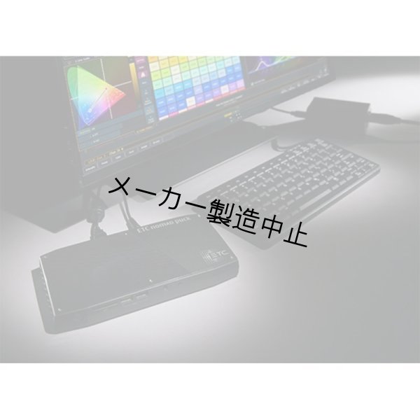 画像3: ETC Nomad Puck Eos/Cobalt 1024アウトプット（イーティーシー ノマドパック） (3)