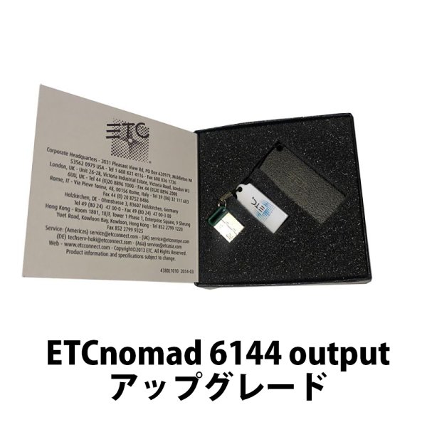 画像1: ETCnomad 6144 output アップグレード（イーティーシー ノマド） (1)