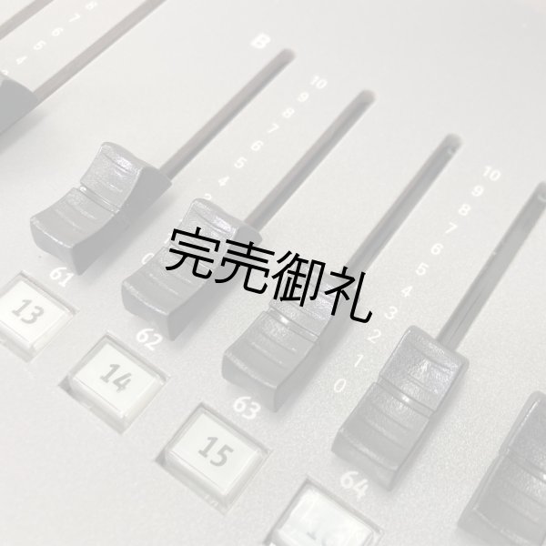 画像6: ETC SmartFade 2496（イーティーシー スマートフェード） (6)