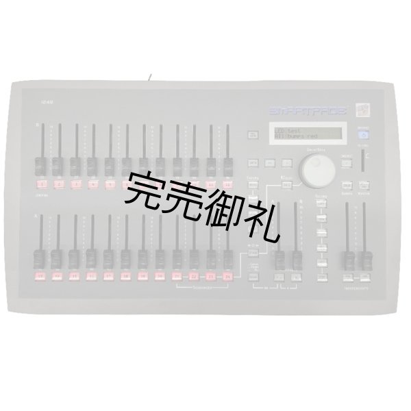 画像6: ETC SmartFade 1248（スマートフェード） (6)