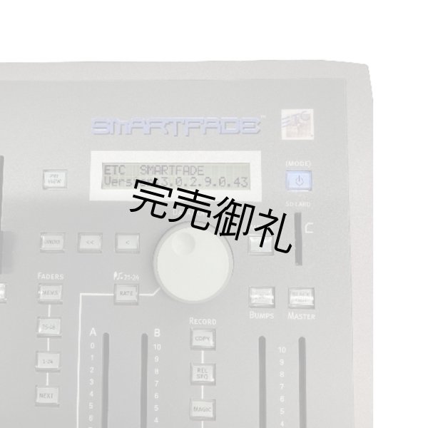 画像8: ETC SmartFade 1248（スマートフェード） (8)