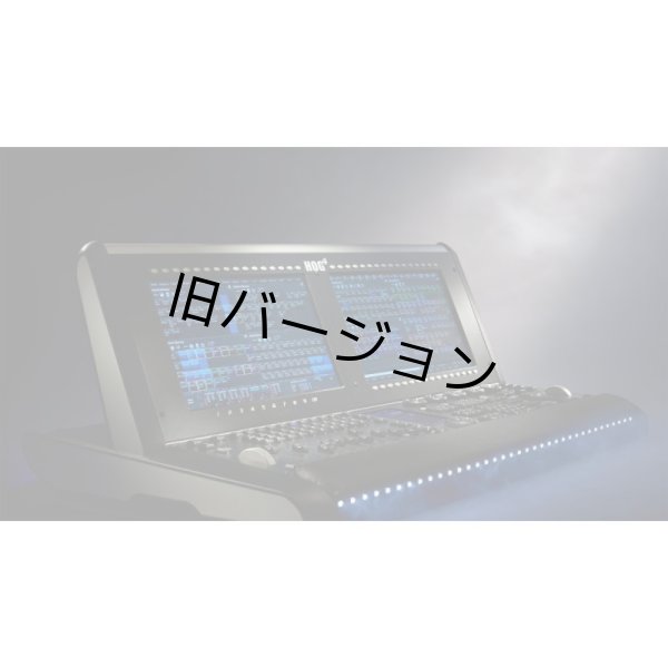 画像10: High End Systems HOG 4（ハイエンド ホグ） (10)