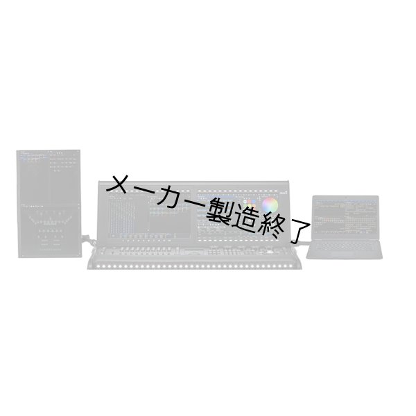 ※コンソールのみです