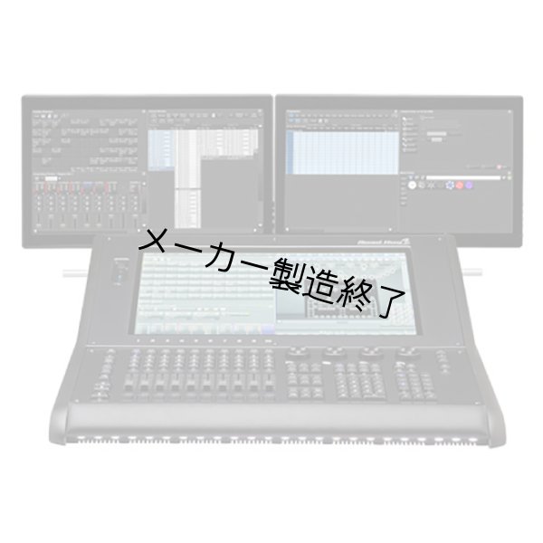 画像1: High End Systems ROAD HOG 4-21（ハイエンド ロードホグ） (1)
