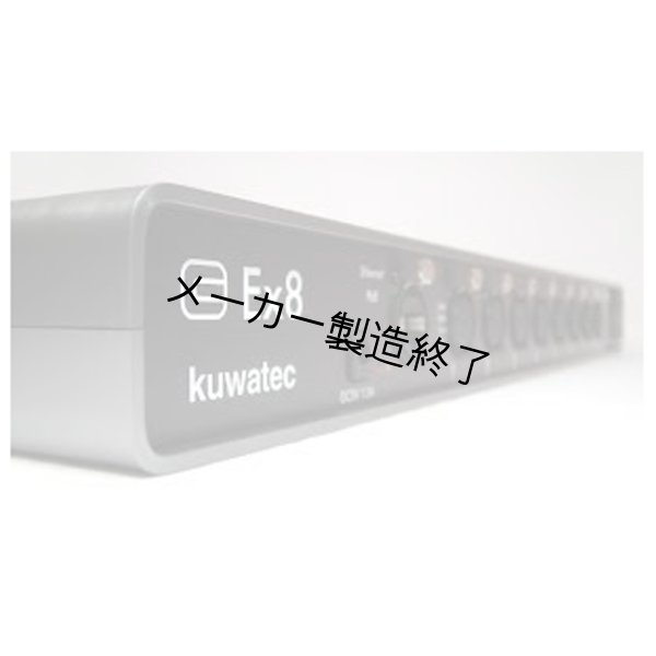 画像2: Kuwatec Ex8（クワテック エックスエイト） (2)