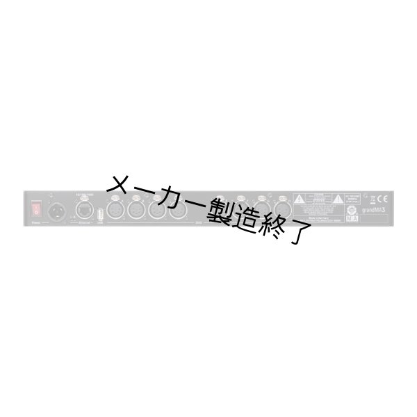 画像3: MA Lighting grandMA3 8Port Node(グランマ3 8ポートノード) (3)