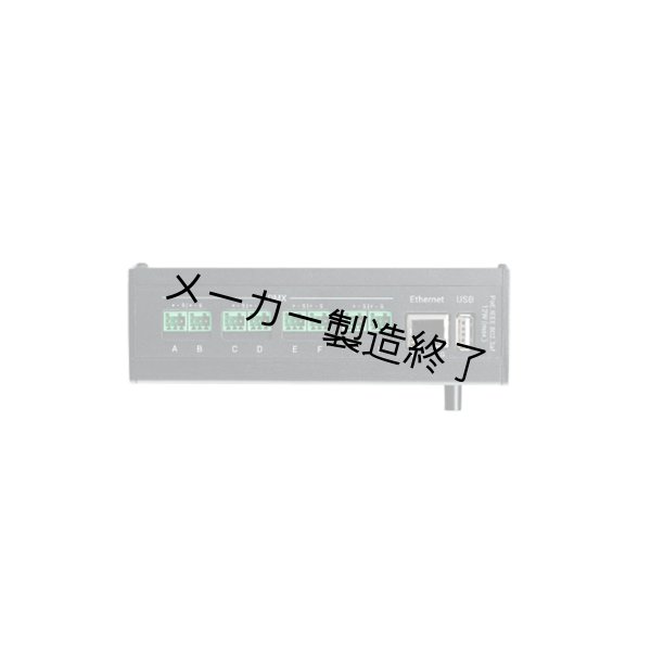 画像4: MA Lighting grandMA3 8Port Node DIN-Rail(グランマ3 8ポートノード DINレール) (4)
