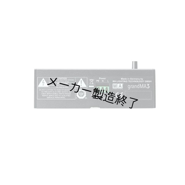 画像5: MA Lighting grandMA3 8Port Node DIN-Rail(グランマ3 8ポートノード DINレール) (5)