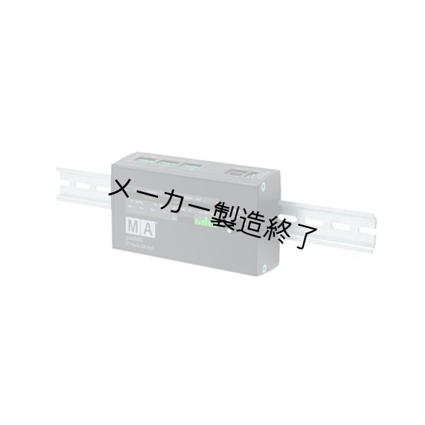 画像2: MA Lighting grandMA3 I/O Node DIN-Rail(グランマ3 I/Oノード DINレール) (2)