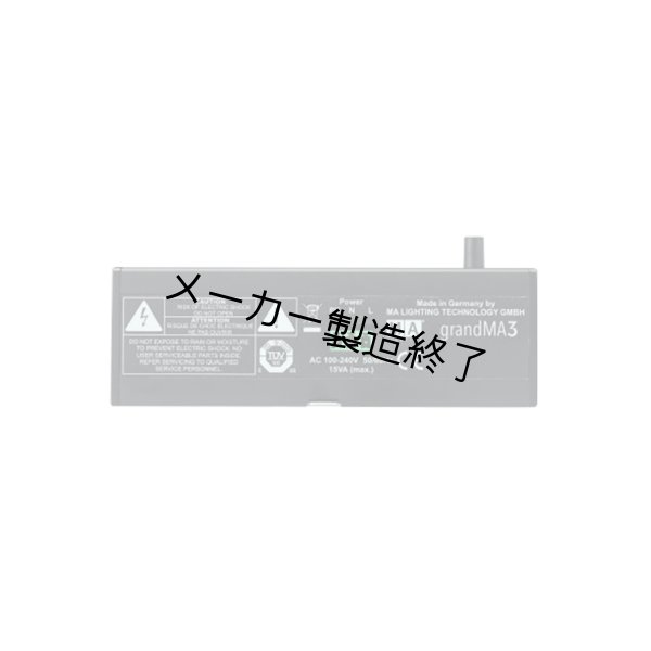 画像4: MA Lighting grandMA3 I/O Node DIN-Rail(グランマ3 I/Oノード DINレール) (4)