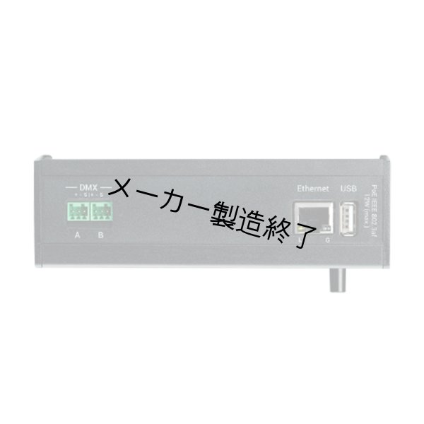 画像4: MA Lighting grandMA3 onPC 2Port Node DIN-Rail 2k(グランマ3 オンPC 2ポートノード DINレール 2k) (4)