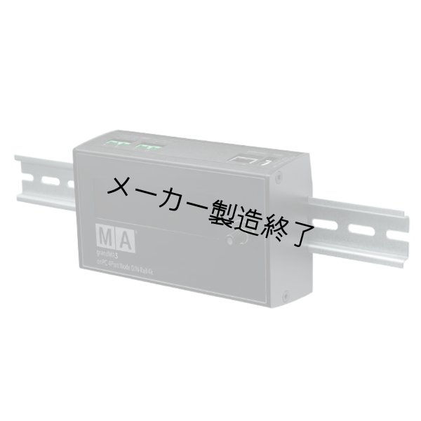 画像2: MA Lighting grandMA3 onPC 4Port Node DIN-Rail 4k（グランマ3 オンPC 4ポートノード DINレール 4k） (2)
