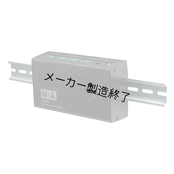画像2: MA Lighting grandMA3 onPC 8Port Node DIN-Rail 4k(グランマ3 オンPC 8ポートノード DINレール 4k) (2)