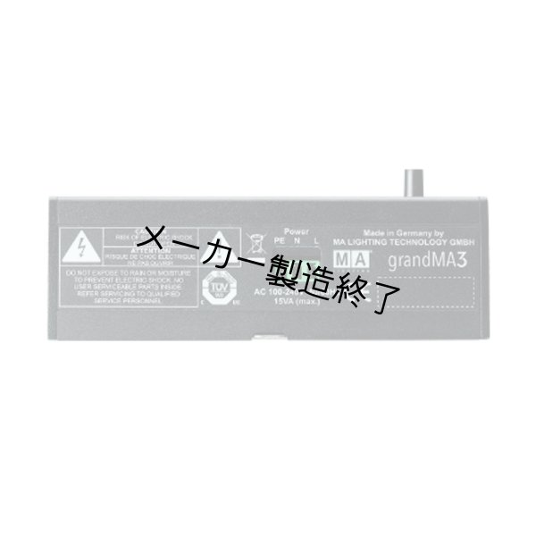 画像5: MA Lighting grandMA3 onPC 8Port Node DIN-Rail 4k(グランマ3 オンPC 8ポートノード DINレール 4k) (5)