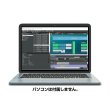 画像1: Medialon Manager V6 Lite（メディアロン マネージャーV6ライト） (1)