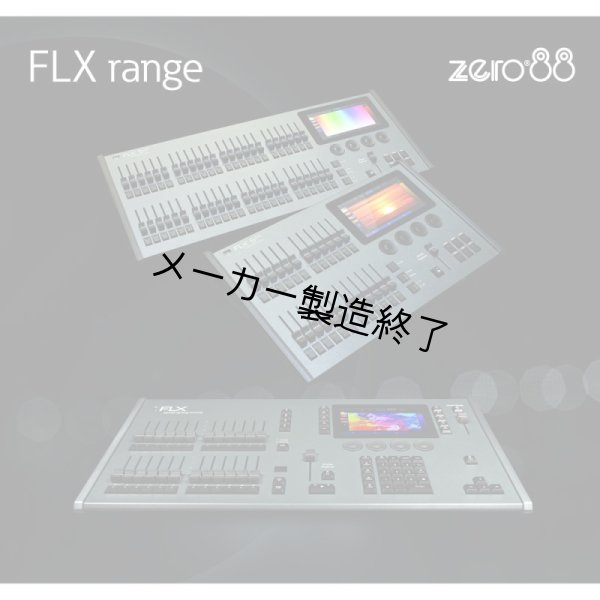 画像2: Zero88 FLX(ゼロ88) (2)